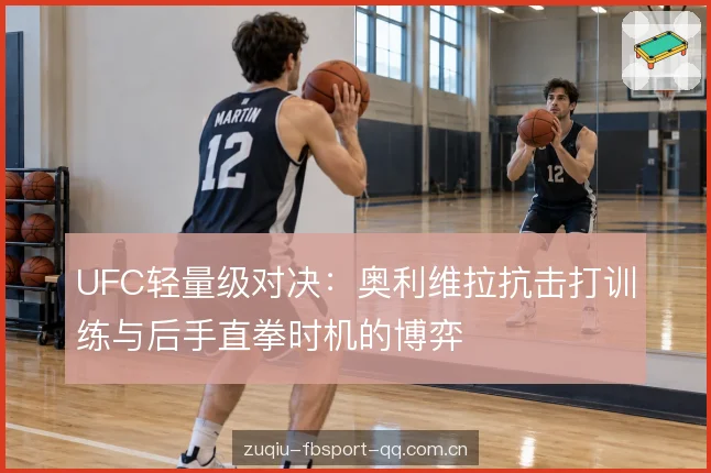 距离控制与反击窗口 距离控制与反击窗口